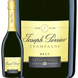 シャンパーニュ・ジョセフ・ペリエ・キュヴェ・ロワイヤル・ブリュット【フランス】【白スパークリングワイン】【750ml】【辛口】【箱なし】【Joseph Perrier】【Champagne】
