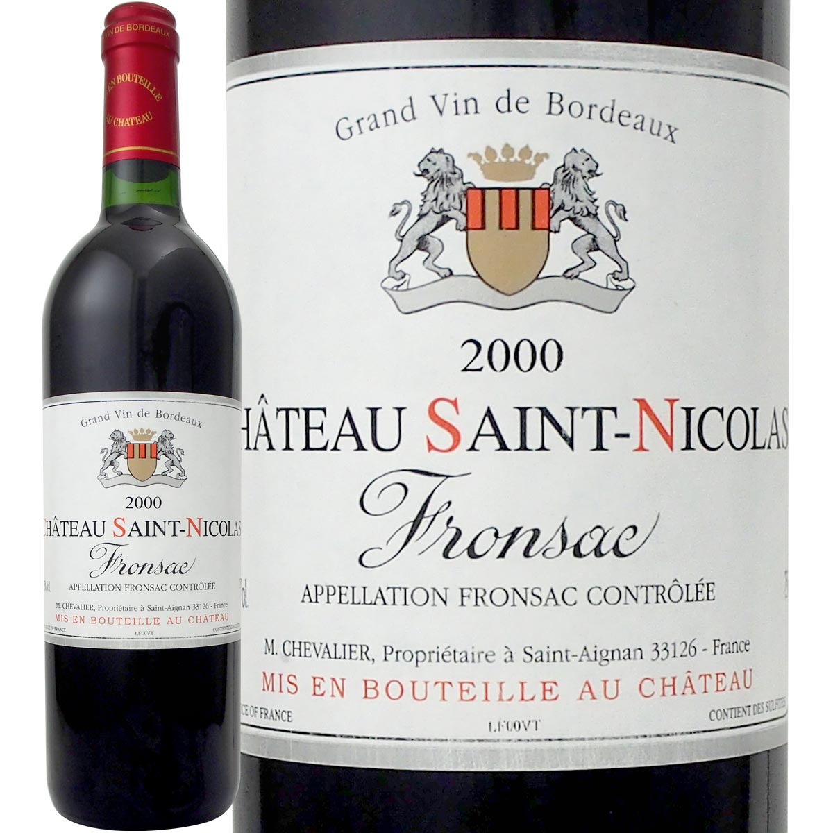 シャトー・サン・ニコラ・フロンサック 2000 ワイン 赤ワイン 赤 ギフト プレゼント 750mlのサムネイル