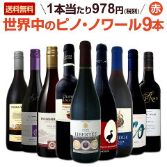 https://thumbnail.image.rakuten.co.jp/@0_mall/kbwine/cabinet/gazou8/set3472.jpg