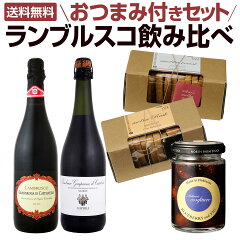 https://thumbnail.image.rakuten.co.jp/@0_mall/kbwine/cabinet/gazou8/set3643.jpg