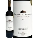 シャトー・ド・コルネイラ・エリタージュ 2017【フランス 】【パーカー】【750ml】