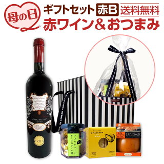 giftset0052