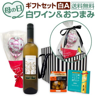 giftset0053