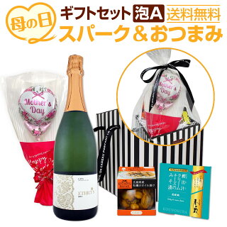 giftset0055