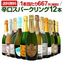 楽天市場人気商品