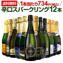楽天市場人気商品