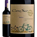 コノスル・オーガニック・マルベック 最新ヴィンテージでお届け 画像とはヴィンテージが異なります 赤ワイン チリ 750ml エコサート 有機栽培 ConoSur