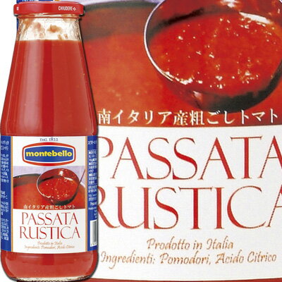モンテベッロ　パッサータ・ルスティカ　700g　瓶【ラッピング不可】【ギフトBOX不可】のサムネイル