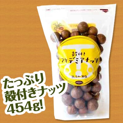 訳あり割れ マカダミアナッツ 無塩 無添加 ロースト 素焼き 送料無料 150g オーストラリア産 ナッツ 食物繊維 不飽和脂肪酸 ダイエット