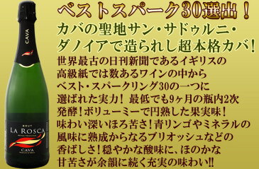 【送料無料】第108弾！ベスト・オブ・スパーク！当店厳選！高級クレマンも入った極旨泡ばかりの辛口スパークリングワイン6本セット！