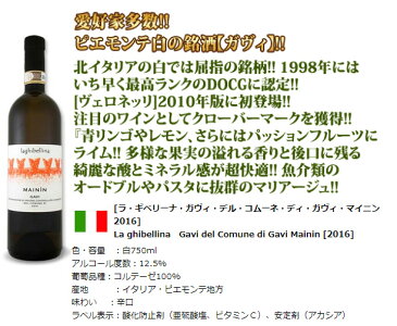 【送料無料】第90弾!当店厳選!これぞ極旨辛口白ワイン!『白ワインを存分に楽しむ!』味わい深いスーパー・セレクト白6本セット!