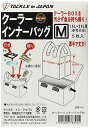 ◆商品名：TACKLE in JAPAN(タックルインジャパン) クーラーインナーバッグ / M 5枚入 16Lから26L用(参考目安) 厚手・深底・横マチ付のクーラー用インナーバッグ。クーラーを汚さずアユを絞めて持ち帰れます。もちろんイカ釣りにもOK