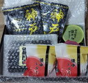 sale お買い物マラソン 送料無料 丹波篠山産黒豆煮 ( 小田垣商店 ) 330g ×1パック 大粒 『京都三照庵』懐中しるこ2個 『玉ねぎ工房善太』神戸牛ビーフカレー2袋 宇治抹茶寒天ぜんざい1個 栗入り寒天ぜんざい1個 詰合せ帰省 土産 お試し
