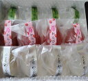2025年8月末終了 送料無料 『つるや製菓』旬菜歳時記 水の毬わらび餅 抹茶蜜入りわらび餅 苺わらび餅 お彼岸 敬老の日 ギフト プレゼント お供え くちどけ 旨 手土産 ご挨拶 贈答 中元 菓子 帰省土産 出産祝 内祝 お洒落 御祝 詰め合せ 人気商品