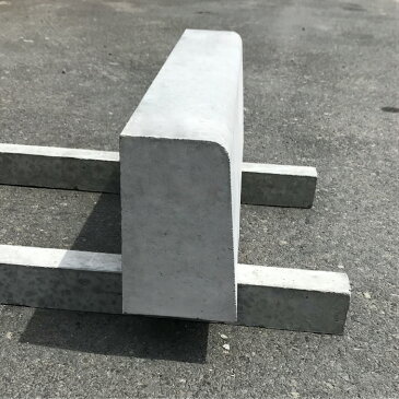 【歩道内縁石】100/120×200×600 コンクリート ブロック 縁石 歩車道 境界