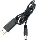 USB電源12V変換ケーブル USB → DC12V Max0.7A (外径5.5mm 内径2.1mm) 90cm 防犯カメラ DCケーブル KC-12706