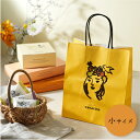 手提紙袋 小 canarina