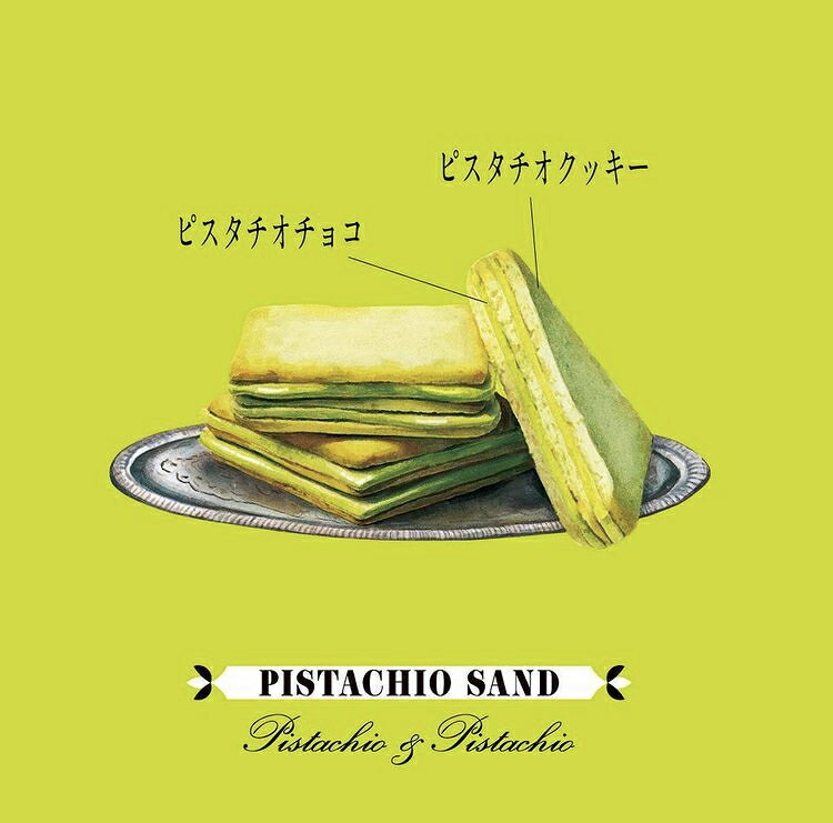 PISTA&TOKYO �ԥ�������ɥȡ����硼 �ڸ����� �ۥ磻�ȥǡ� ���֤� �͵� 2026 ���ե� ���å��� �ԥ��������������� ���ۻ� ��󥰥ɥ��� �Ƥ��ۻ� ���祳 ������ ��ʬ�� �ۻ��ޤ� �ץ쥼��� ������ �͵� ��󥭥� �� �ԥ������������ �������� 14����