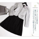 【楽天スーパーSALE】スカートスーツ 結婚式 入学式 入園式 卒業式 卒園式 ツイードスーツ 母 フォーマル レディース S1951 bel-001-2...