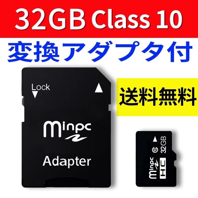 DH club㤨SD MicroSD꡼ Ѵץ ޥ microSD microSD ޥSD 32GB/64GB/128GB/256GB Class10 饹10 sd-X[饤եƥꥢŹ]פβǤʤ1,092ߤˤʤޤ