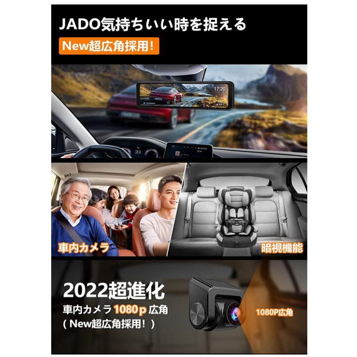 JADO �ɥ饤�֥쥳������ �ߥ顼�� 3����� 4K ���� �ǿ��ʲ� IMX415���󥵡� Ķ���ѥ�� 360�������̴ƻ� JADO-G810-PRO[�饤�ե���ƥꥢ����Ź]