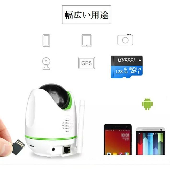 SDカード MicroSDメモリーカード 変換アダプタ付 マイクロ SDカード 容量128GB 高速 MF-SD-128G[ライフインテリア専門店]