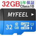 【楽天スーパーSALE】MicroSDメモリーカード 32GB 高速Class10 マイクロSDカード マイクロSD MicroSDカード MF-MSD-32G...