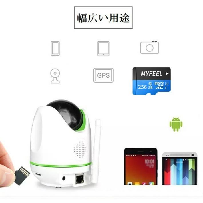 5年保証キャンペーン中 MicroSDメモリーカード 変換アタブター付き マイクロ SDカード 容量256GB　Class10 MF-SD-256G[ライフインテリア専門店]