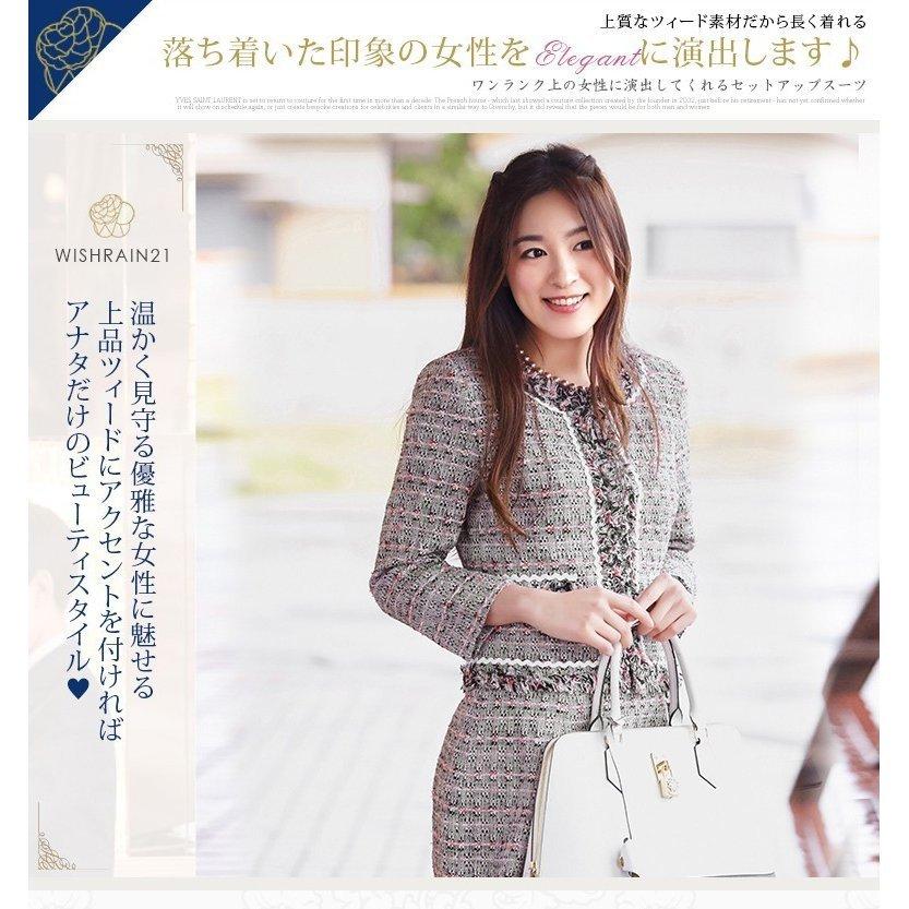 【楽天スーパーSALE】スカートスーツ 感謝セール　レッスンバッグキャンペーン対象外　結婚式　入学式 入園式 卒業式 卒園式 　 レディース　S1904 bel-001-2015-004[ライフインテリア専門店]