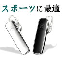 業界 高音質ハンズフリーイヤホン Bluetooth4.2 ブルートゥースイヤホン イヤフォン 音楽 通話 生活防水 高音質 EP08-X[ライフインテリア専門...