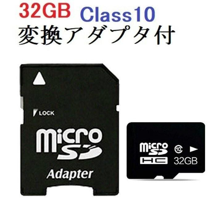 2枚セット SDカード MicroSDメモリーカード 変換アダプタ付 マイクロ SDカード microSD microSDカード マイクロSDカード 容量32GB SD-32G 32gb sd-32g-2set[ライフインテリア専門店]