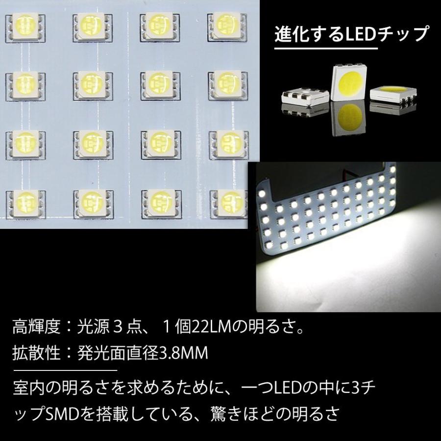 プリウス LED ルームランプ 30系 プリウス ZVW30 トヨタ Prius ZVW 30 室内灯 車内灯 車種別 専用設計 ホワイト OPP-ROOM-PR30[ライフインテリア専門店] 3