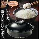 1個 セラミック電子レンジ対応調理鍋 - 蓋付き、電気コンロにも対応、一人分の簡単調理に最適 - ご飯や食事に - 学生や一人暮らしの方へのプレゼントに最適