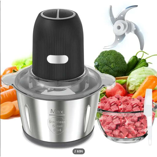 HOVOBO フードプロセッサー 2L 大容量 500W 高出力、食材をチョップ、肉をグリンド、野菜を細かくカット、氷を砕くことができます。 HOVOBO フードプロセッサー 2L 大容量 500W 高出力、食材をチョップ、肉をグリンド、野菜を細かくカット、氷を砕くことができます。
