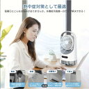 冷風機 冷風扇 強力【2025新登場・節電対策・首振り・USB給電式】冷風扇風機