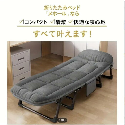 オフィス昼寝用折りたたみベッド、シングル、コンパクト、屋外、ポータブル、保管しやすい オフィス昼寝用折りたたみベッド、シングル、コンパクト、屋外、ポータブル、保管しやすい