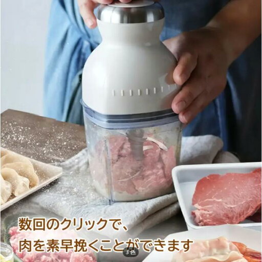 多機能料理機 一台7役 肉挽き かき氷器 肉挽き器 泡たて 肉おろし キッチン家電 調理器具 多機能料理機 一台7役 肉挽き かき氷器 肉挽き器 泡たて 肉おろし キッチン家電 調理器具