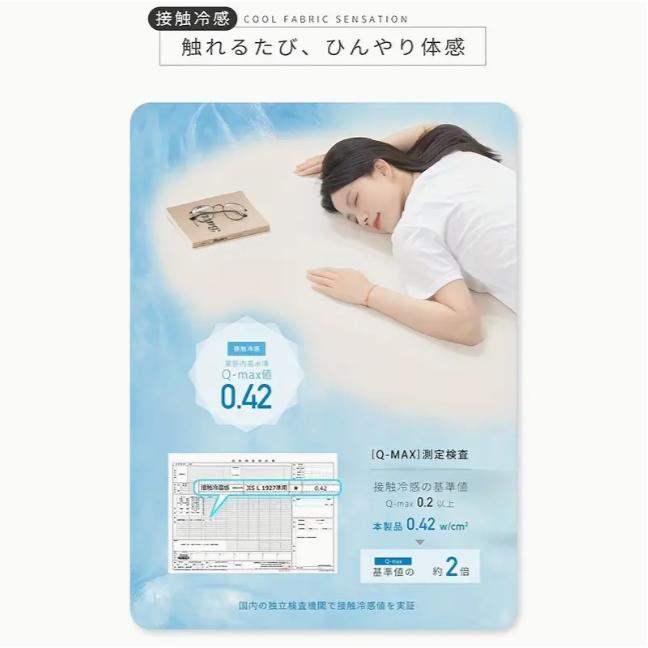 ラグ 夏用 カーペット ひんやり 冷感ラグ 接触冷感ラグマット 洗える オールシーズン 1.5畳 2畳 夏 滑り止め さらさら おしゃれ グレー リビング 防音