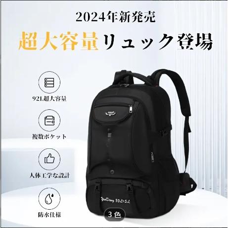 スタイリッシュなユニセックストラベルバックパック - 大容量防水軽量デイパック、39.62cmのラップトップコンパートメント、調節可能 スタイリッシュなユニセックストラベルバックパック - 大容量防水軽量デイパック、39.62cmのラップトップコンパートメント、調節可能