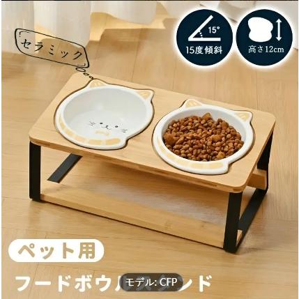 ボウルとライト付きペット給餌ステーション、ライト付きフードテーブル、フードボウル、フードボウルセット付きペット食器盆地、セラミックボウル、ダブ ボウルとライト付きペット給餌ステーション、ライト付きフードテーブル、フードボウル、フードボウルセット付きペット食器盆地、セラミックボウル、ダブ