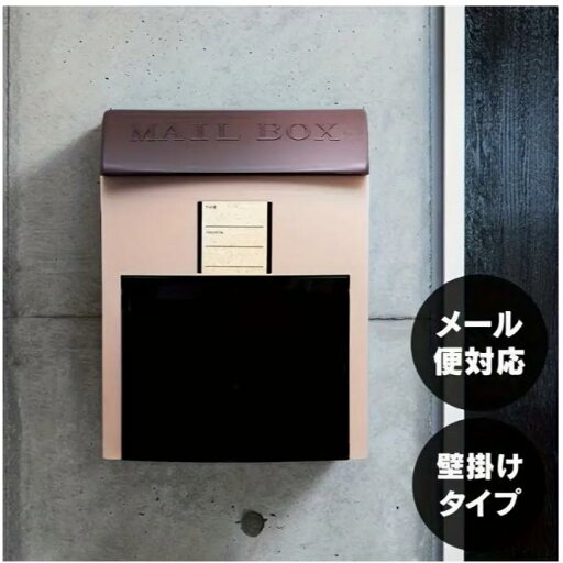 再配達防止、通販対応、手頃な価格、コンパクト、郵便受け口付きのスタイリッシュな壁掛け郵便受け 再配達防止、通販対応、手頃な価格、コンパクト、郵便受け口付きのスタイリッシュな壁掛け郵便受け
