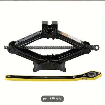 車用ジャックレッチェンワンチセット - 2Tジャック - ジャックと労力節約ワンチのセット、車の引き上げ用の手動ツール、タイヤ交換や家庭用に適しています。 車用ジャックレッチェンワンチセット - 2Tジャック - ジャックと労力節約ワンチのセット、車の引き上げ用の手動ツール、タイヤ交換や家庭用に適しています。
