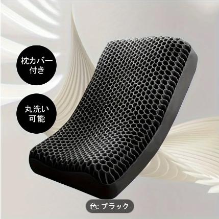 ジェル 枕 低反発 首が痛くならない枕 テンセル 枕カバー付 横向き寝 昼寝 高反発 無重力 まくら 枕 整体師監修 ジェルピロー 人間工学 安眠枕 通気性 丸洗いOK ジェル 枕 低反発 首が痛くならない枕 テンセル 枕カバー付 横向き寝 昼寝 高反発 無重力 まくら 枕 整体師監修 ジェルピロー 人間工学 安眠枕 通気性 丸洗いOK