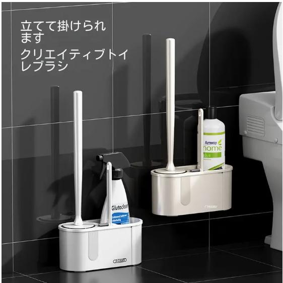 トイレブラシ ホームウォールマウント ハイスエンス 2025年新作 死角なし 洗浄専用 ファンタスティックネット