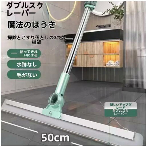 マジックモップフロアヘアクリーナー - 電気不要の排水ツール、バスルーム・キッチン&ガラス面用、日本語取扱説明書付き、洗練されたハンドルデザイン マジックモップフロアヘアクリーナー - 電気不要の排水ツール、バスルーム・キッチン&ガラス面用、日本語取扱説明書付き、洗練されたハンドルデザイン