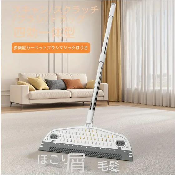マジックブルームフロアスクレーパー - バスルーム、キッチン＆家庭用クリーニングのための多目的水吸..