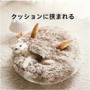 1pc クラシックフラッフィーナイロンペットベッド、丸いトップ付き - 犬や猫のための暖かい冬のファッションハウス、かわいい屋内猫ハウス、滑り止め底