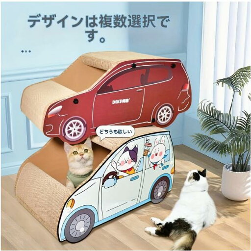 猫のペット用品として、SUV型の猫草スクラッチボードと猫の爪のおもちゃを組み立ててください 猫のペット用品として、SUV型の猫草スクラッチボードと猫の爪のおもちゃを組み立ててください