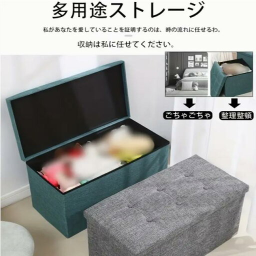 超極細繊維リネン生地製の折りたたみ式収納ベンチ、ソフトクッションと収納機能付き、4色展開、リビングルーム、玄関ベンチ、 超極細繊維リネン生地製の折りたたみ式収納ベンチ、ソフトクッションと収納機能付き、4色展開、リビングルーム、玄関ベンチ、