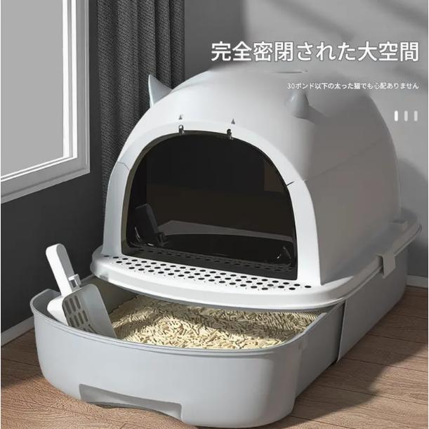 完全に閉じた大型猫砂箱、悪臭防止設計の猫専用トイレ、折りたたみ式でポータブル、猫の糞を防ぎ、家庭..